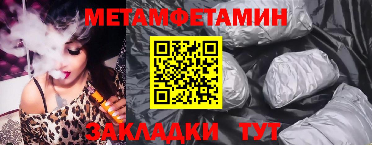 Меф МЯУ МЯУ кристаллы  Канабис  ГАШИШ  Вход с VPN  Калуга  Мефедрон 