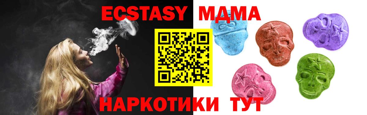 Калуга  ЭКСТАЗИ  Экстази круглые  Вход с VPN  ЭКСТАЗИ VHQ 