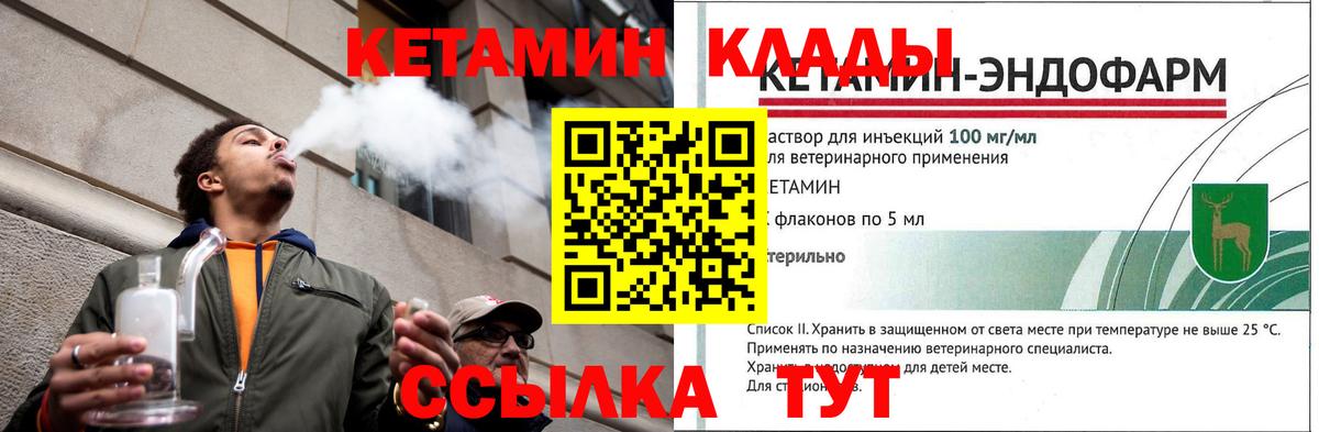  COCAIN Калуга