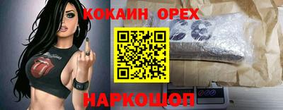 хмурый Кумертау
