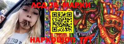 марки lsd Кулебаки