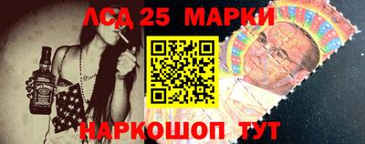марки lsd Кулебаки