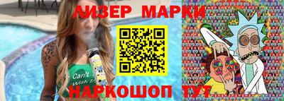 шишки Усть-Джегута