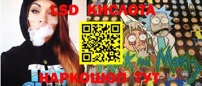 марки lsd Кулебаки