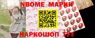 марки lsd Кулебаки