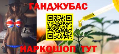 гашиш Усть-Илимск