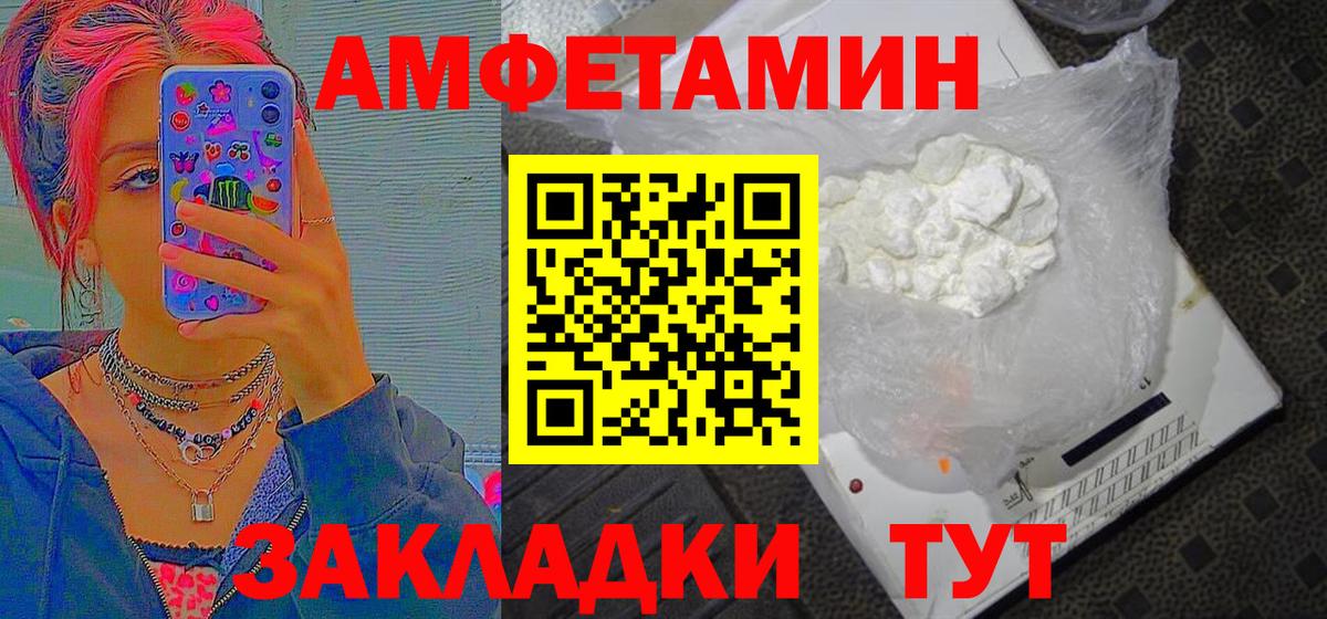 Метамфетамин кристалл Калуга