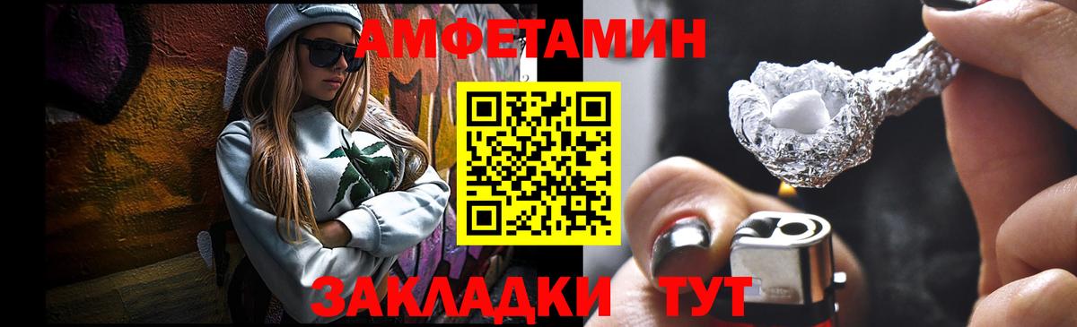 Метамфетамин витя  Метамфетамин витя  Калуга  Метамфетамин  Вход с VPN 