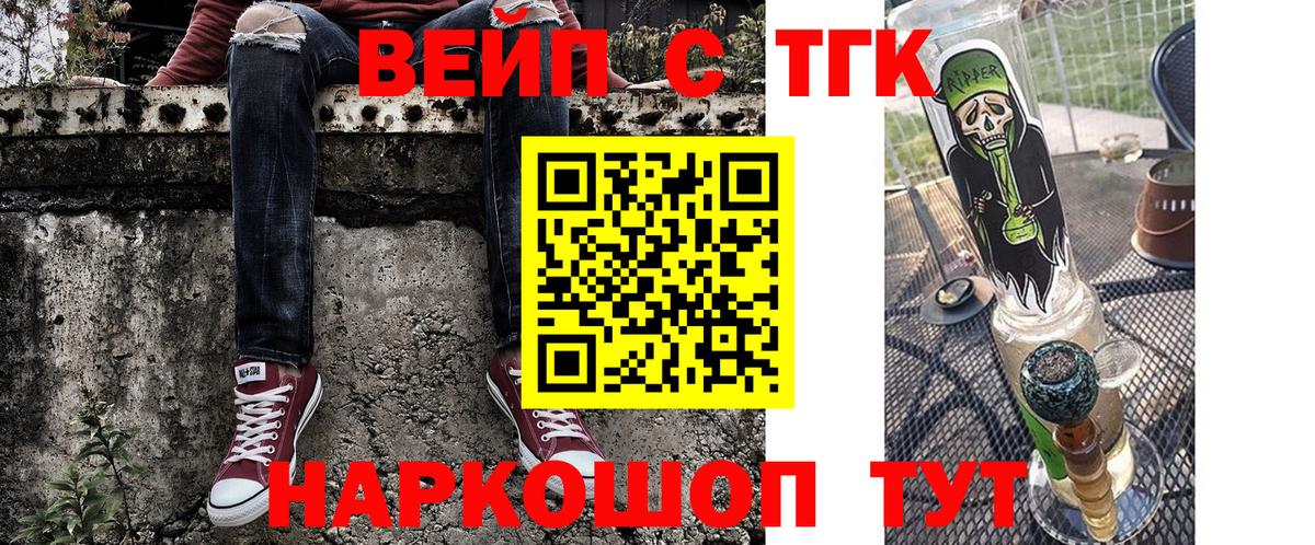 ТГК Wax Калуга