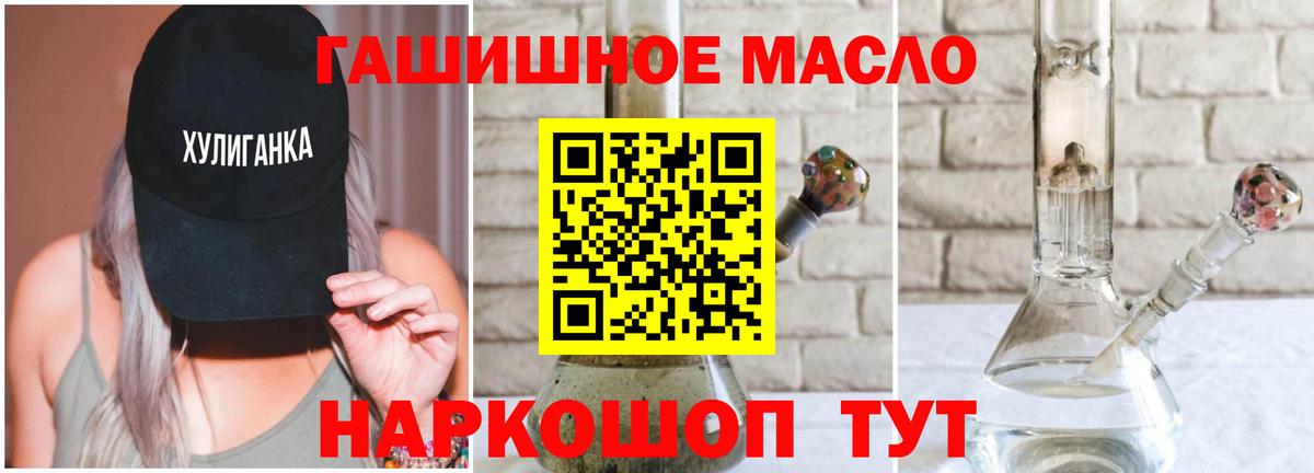 Дистиллят ТГК жижа  ТГК Wax  Вход с VPN  Калуга 